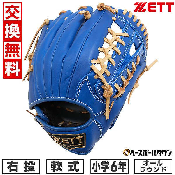 グローアップ　リズ　ブルー基礎6種セット グローアップリズブルー基礎6種セット+ ブルースピキュール