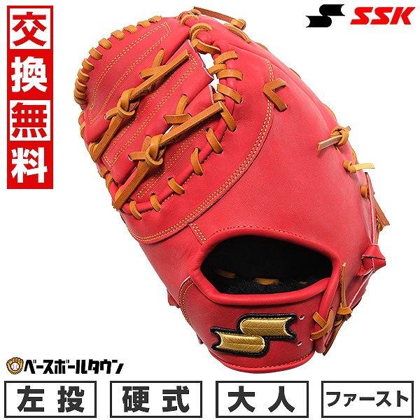 超高級品！ウィルソン 硬式用ファーストミット 野球 ウィルソン 硬式 ファーストミット SELECT 33N ファースト