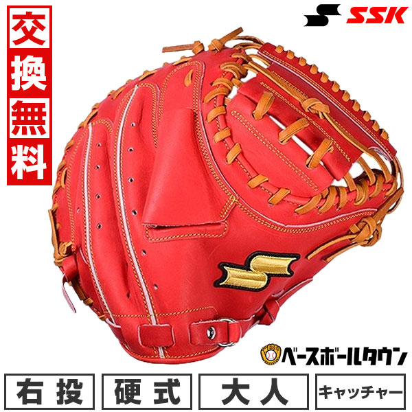 プロステイタス　キャッチャーレガース ゼット 野球 硬式用レガース プロステイタス 捕手 キャッチャー