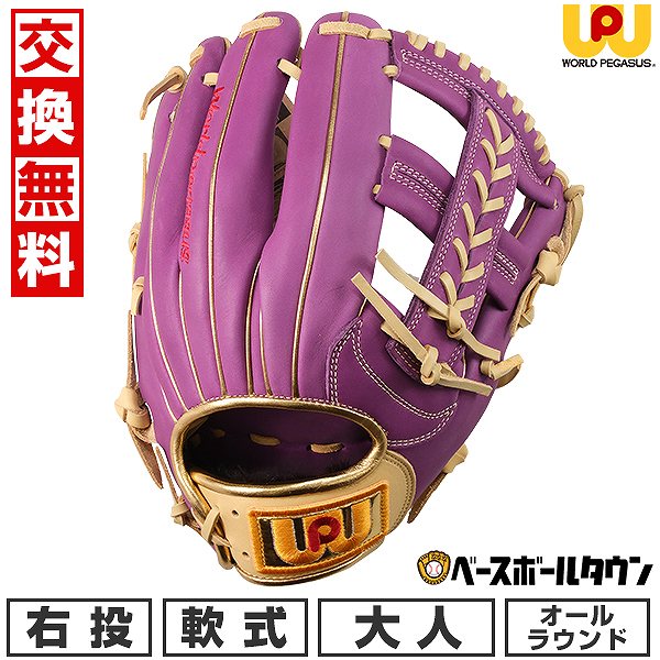 りるりる　WORLD PEGASUS パープル Amazon | クルージング用 SATORI SOFT WHEEL サトリ ソフト