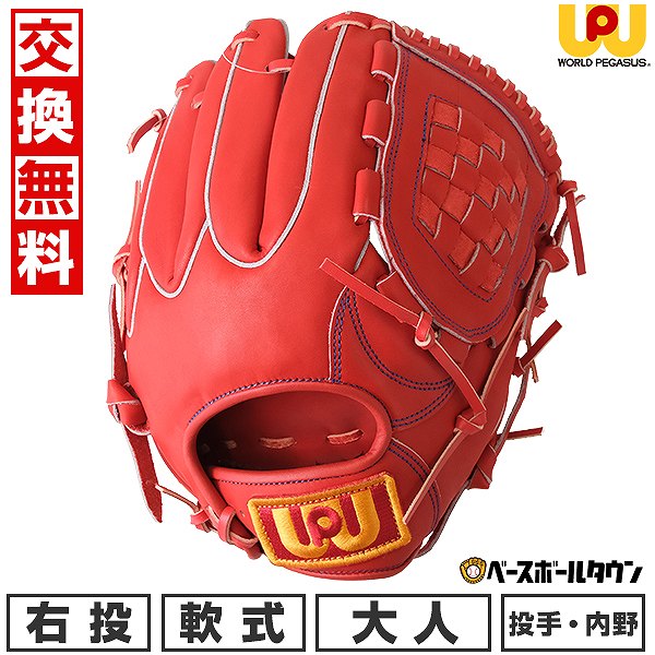 楽天市場】大谷 翔平 ドジャース（グローブ・ミット｜野球