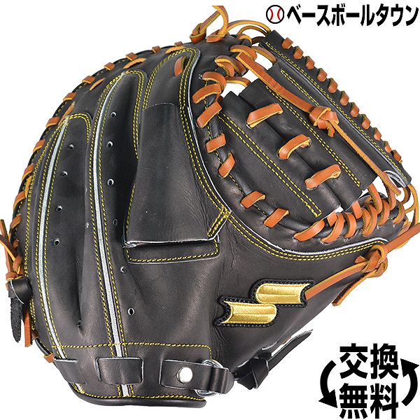 捕手用 硬式 特選ミット Ssk キャッチャーミット 2千円引クーポン 高校野球対応 野球用品ベースボールタウン 野球 右投用 野球 硬式 ボール Spm1 低価格