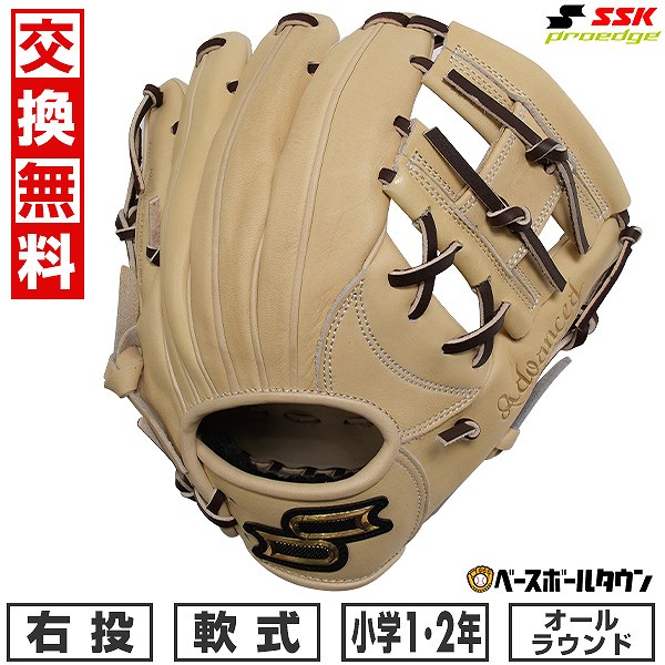 SSK - rainbowshigeさん専用　少年用 軟式グローブ SSK Amazon | エスエスケイ SSK 少年軟式スーパーソフトオール
