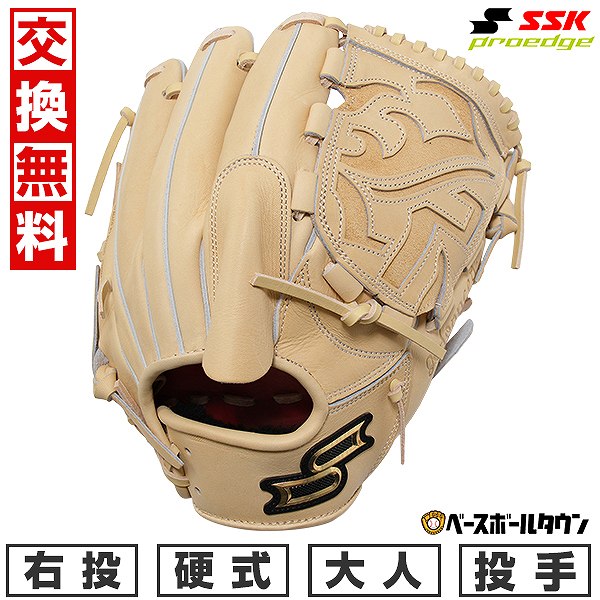 楽天市場】【交換往復送料無料】 野球 グローブ 硬式 大人 右 楽天市場】【交換往復送料無料】 野球 グローブ 硬式 大人 右