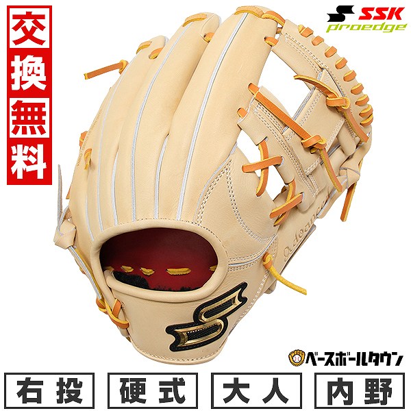SSKグラブ 楽天市場】【交換送料無料】 野球 グローブ 硬式 大人 右投げ