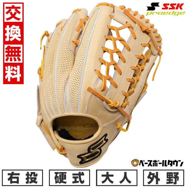 楽天市場】【交換送料無料】 ミズノ MIZUNO グローバルエリート