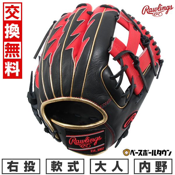 楽天市場】【交換往復無料】 野球 グローブ 軟式 大人