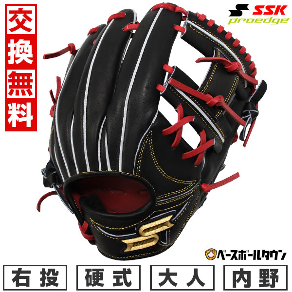 楽天市場】【交換往復送料無料】 野球 グローブ 硬式 大人 右 楽天市場】【交換往復送料無料】 野球 グローブ 硬式 大人 右
