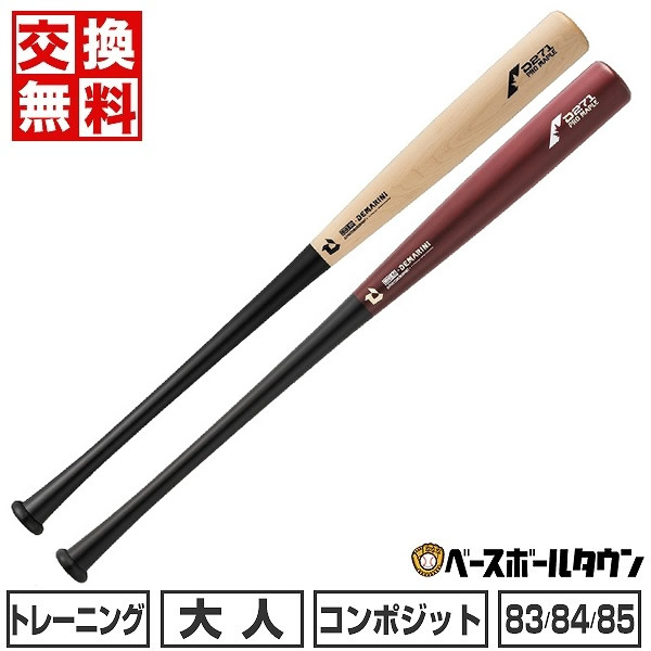 楽天市場】【交換送料無料】 ミズノ MIZUNO 野球 中学硬式金属