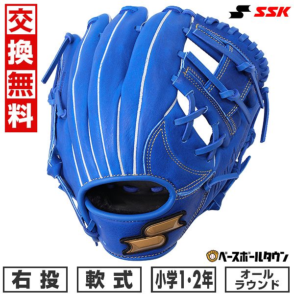 BBCH BASEBALL CHAMP/ベイスボール形づくるグッズ