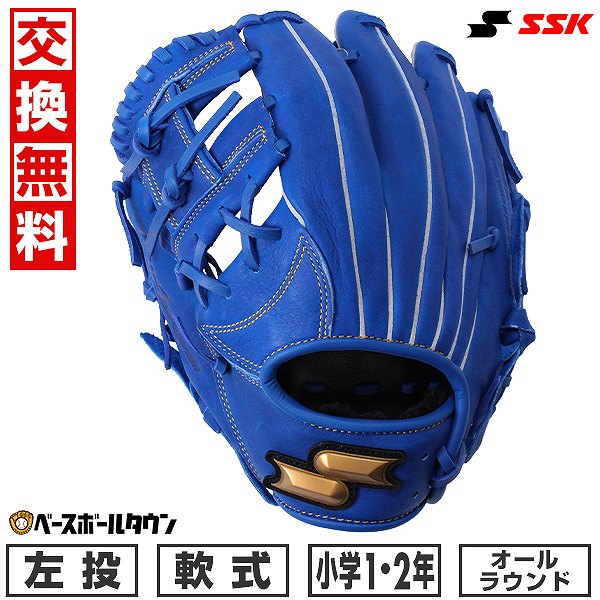 BBCH BASEBALL CHAMP/ベイスボール形づくるグッズ
