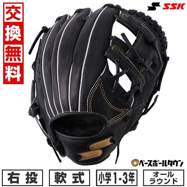 楽天市場】【交換送料無料】 野球 グローブ 少年軟式 子供