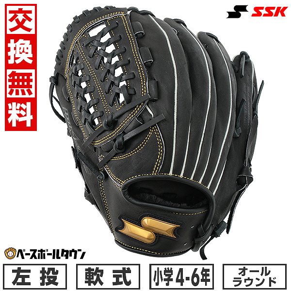 BBCH BASEBALL CHAMP/ベイスボール形づくるグッズ