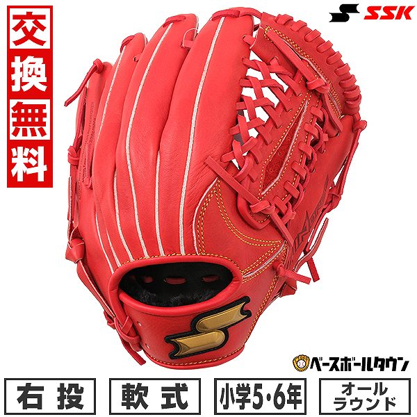 楽天市場】【交換送料無料】 ミズノ MIZUNO グローブ 野球 少年