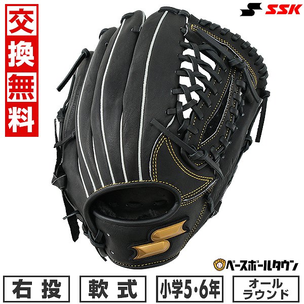 【交換送料無料】 野球 グローブ 少年軟式 子供 ジュニア 右投げ SSK エスエスケイ ウインドリーム オールラウンド用 サイズLL 5年生 6年生 ロケットネットウェブ 黒 ブラック WJG524 型付け可能(G) 【365日対応】 アウトレット セール sale 在庫処分