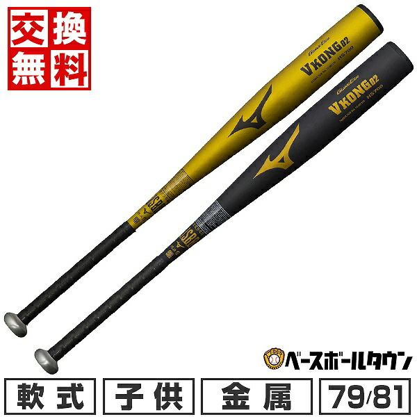 MIZUNO - 超大特価！野球バット 硬式用6本セット！訳あり 超大特価！野球バット 硬式用6本セット！訳あり