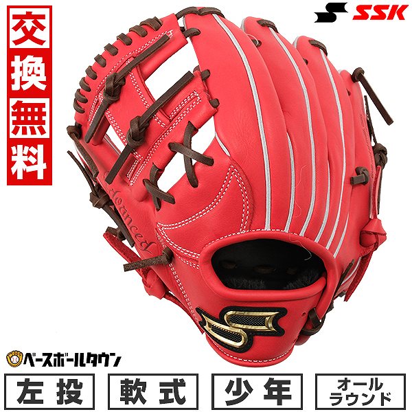 楽天市場】【交換往復送料無料】 野球 グローブ 少年軟式 子供