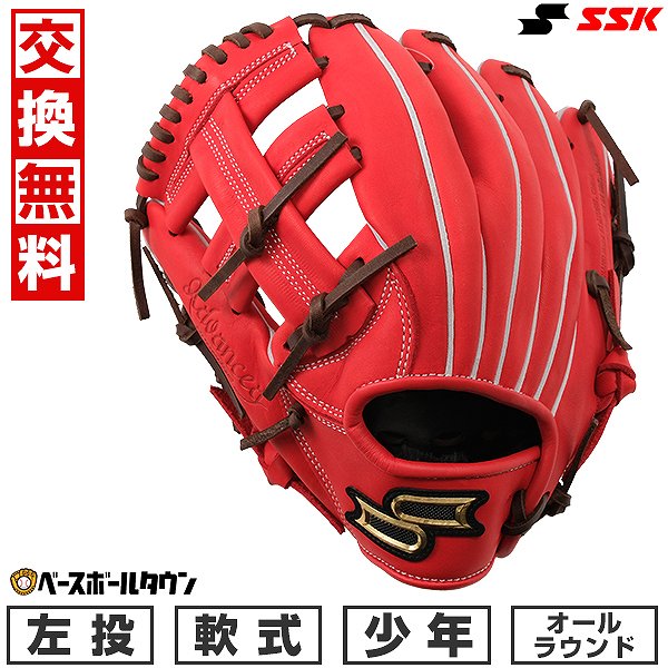 楽天市場】【交換送料無料】 野球 グローブ 少年軟式 左投げ SSK