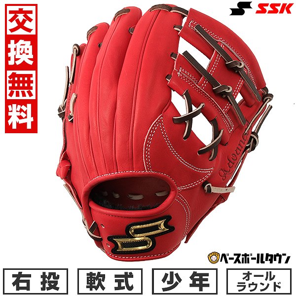 楽天市場】【交換送料無料】 野球 グローブ 少年軟式 子供
