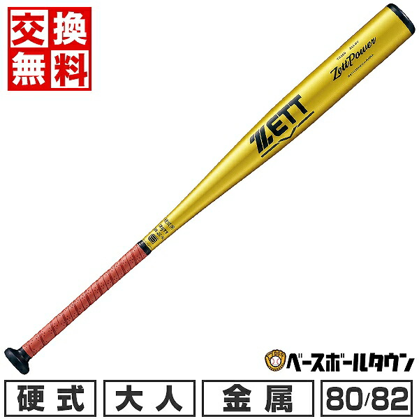 bat113.jpg
