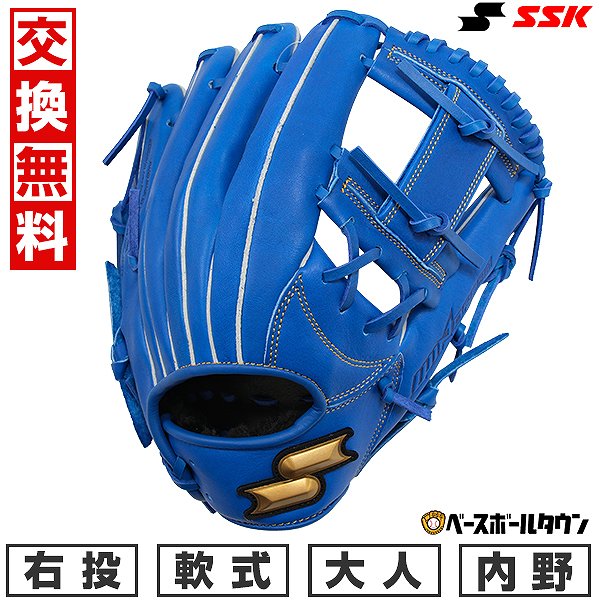 楽天市場】【交換送料無料】 野球 グローブ 軟式 大人 SSK エスエス