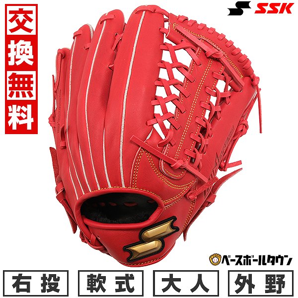 楽天市場】【交換送料無料】 野球 グローブ 軟式 大人 SSK