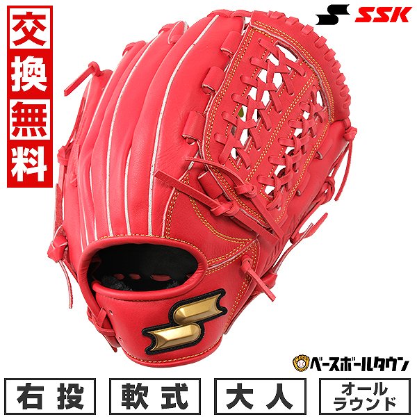 楽天市場】【交換往復送料無料】 野球 グローブ 軟式 大人 右