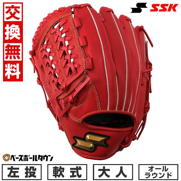 楽天市場】【交換送料無料】 野球 グローブ 軟式 大人 左投げ