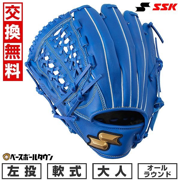 球場用塁ベースセット｜SSKベースボールオフィシャルサイト