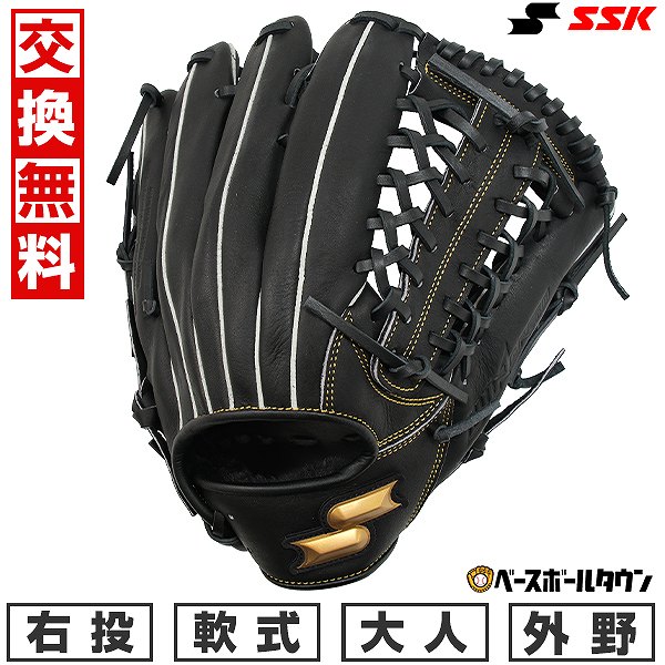 楽天市場】【交換送料無料】 野球 グローブ 少年軟式 子供