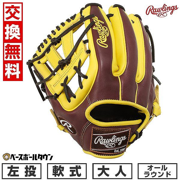楽天市場】【交換往復送料無料】 野球 グローブ 少年軟式 子供