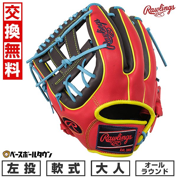 どんぶり鉢引き合わせる/BBCH BASEBALL CHAMP