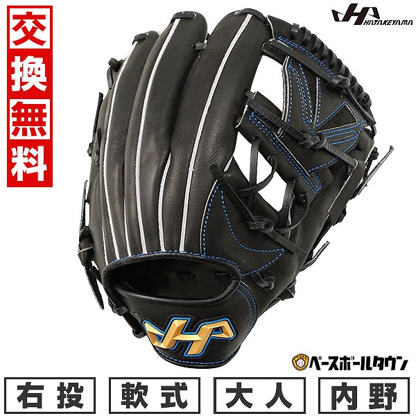 楽天市場】【交換往復無料】 野球 グローブ 軟式 大人 右投げ