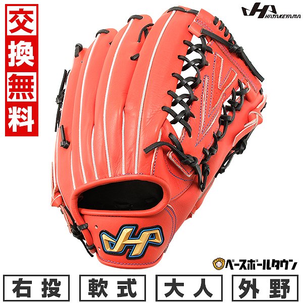 楽天市場】【交換往復無料】 野球 グローブ 軟式 大人 右投げ