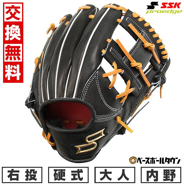 MIZUNO 交換無料 野球 グローブ 軟式 大人 右投げ ミズノ