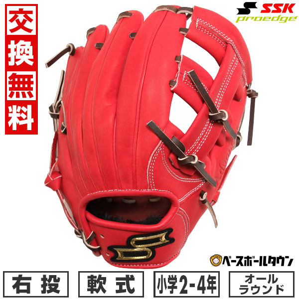 楽天市場】40％OFF 【交換送料無料】 野球 グローブ 少年軟式
