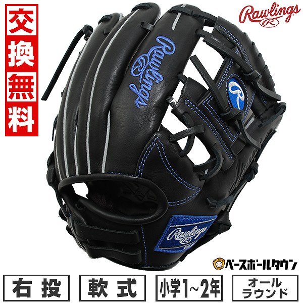 楽天市場】【交換往復無料】 野球 グローブ 軟式 少年用