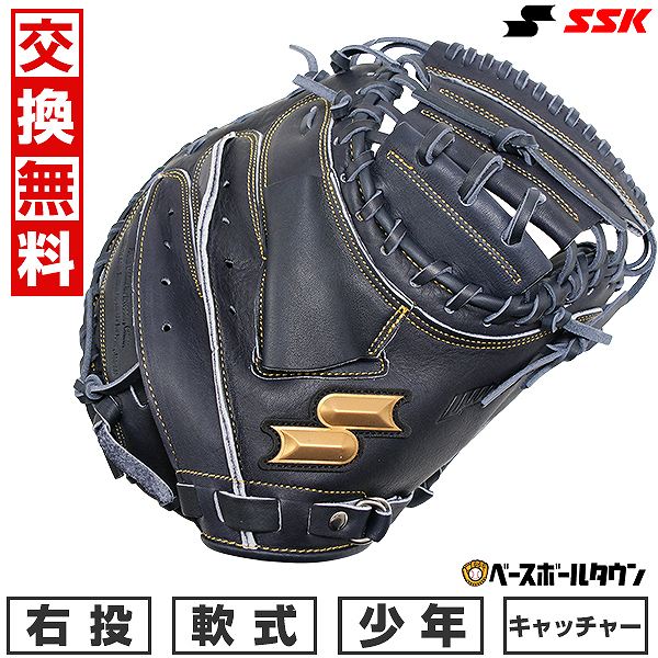BBCH BASEBALL CHAMP/ベイスボール形づくるグッズ