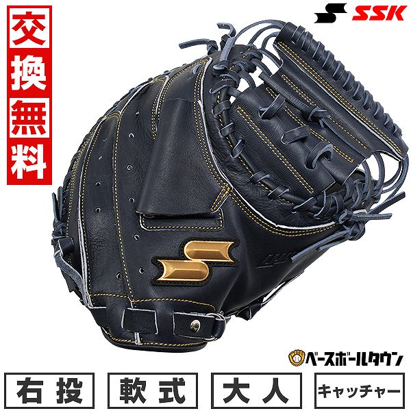 楽天市場】【交換往復送料無料】 野球 ファーストミット 少年軟式 右 