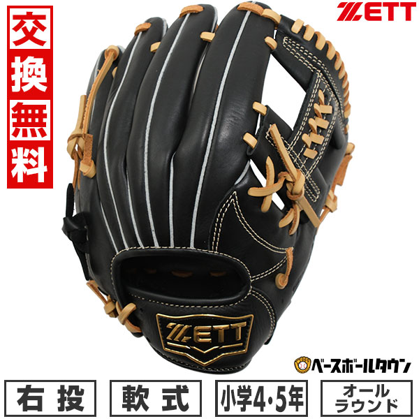 楽天市場】ゼット（ZETT）（キッズ）少年軟式用グラブ オール
