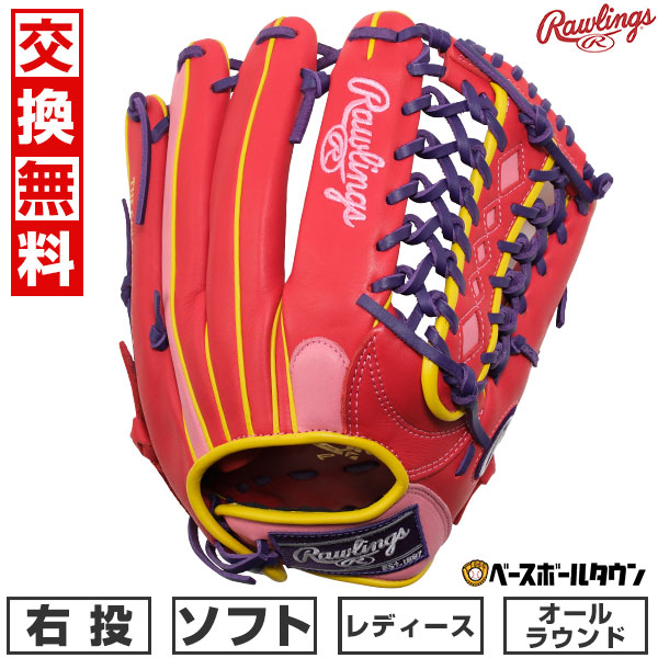 xanax xana Power 赤色グローブ　軟式用 xanax xana Power 赤色グローブ 軟式用 MADE IN JAPAN！日本製に