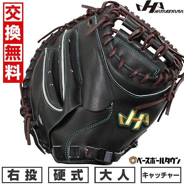 楽天市場】【交換送料無料】 野球 キャッチャーミット 軟式 捕手用