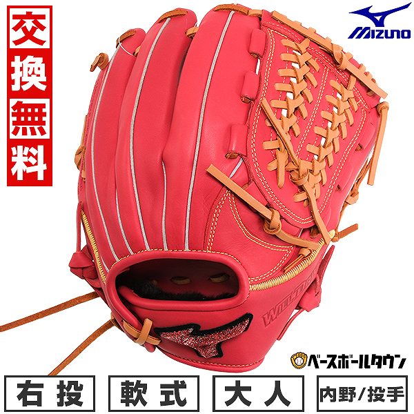 楽天市場】【交換送料無料】 野球 グローブ 軟式 大人 右投げ
