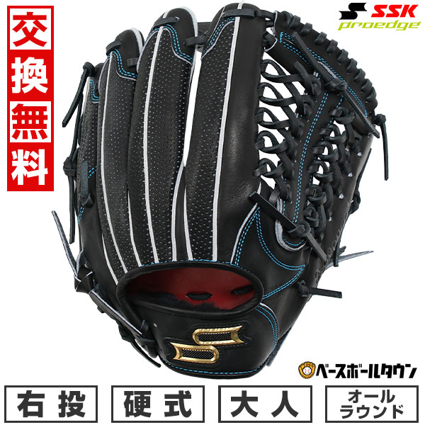 ミズノ　硬式用 内野手用 グローバルエリート 1AJGH28503 52右投げ Global Elite 交換無料 野球 グローブ 硬式 大人 ミズノ