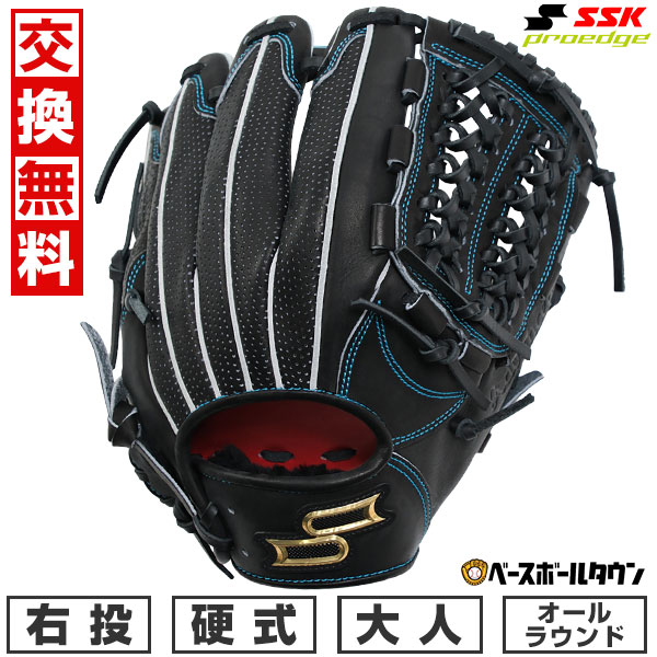 楽天市場】【交換往復送料無料】 野球 グローブ 硬式 大人 右