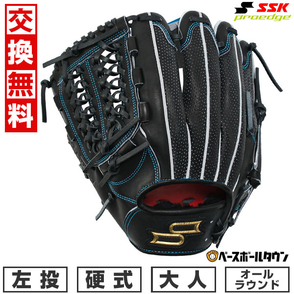 SSK proedge order 野球 ソフトボール オールラウンド用 左投用 SSK proedge order 野球 ソフトボール オールラウンド用 左投用