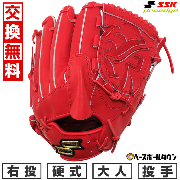 楽天市場】【交換送料無料】 SSK エスエスケイ 野球 硬式