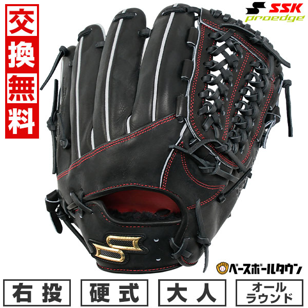 楽天市場】【交換往復送料無料】 野球 グローブ 硬式 大人 右