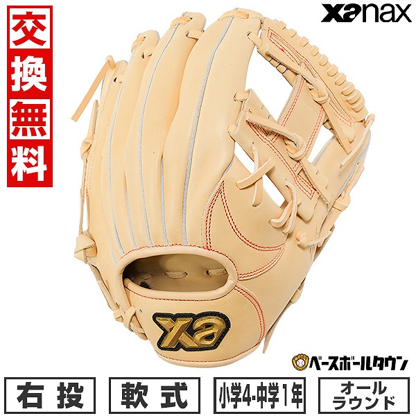 楽天市場】少年野球 ファーストミット / ゼット ファーストミット 右