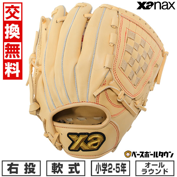 楽天市場】【交換往復送料無料】 野球 グローブ 少年軟式 子供